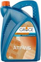 Трансмиссионное масло GRACE ATF WS, 4л