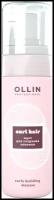 OLLIN CURL HAIR Мусс для создания локонов 150мл