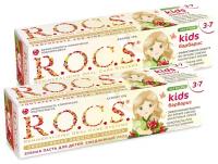 Зубная паста R.O.C.S. Kids Барбарис 45 гр. х 2 шт