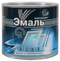 Эмаль акрил. д/окон, дверей, подоконников белая радуга 0,9кг