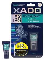 Присадка для ТНВД Xado Revitalizant EX120 9 мл