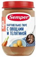 Пюре Semper Картофельное с овощами и телятиной с 9 месяцев, 190г