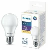 Лампочка Philips 8718699639730