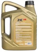 Синтетическое моторное масло ZIC X9 LS 5W-30, 4 л
