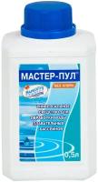 Мастер-Пул 0,5л 4в1