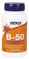 NOW Foods B-50 Complex 100 таблеток