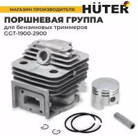 Группа поршневая GGT-1900-2900 для бензиновых триммеров Huter