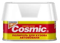 Cosmic - полироль для кузова (200g) арт. 310400