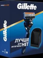 Набор Gillette ProGlide со станцией для бритвы и кассет, синий