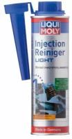 Мягкий очиститель инжектора Injection Clean Light (0,3л) LIQUI MOLY 7529