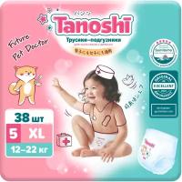 Трусики-подгузники для детей Tanoshi, размер XL 12-22 кг, 38 шт