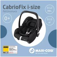 Автокресло группа 0+ (до 13 кг) Maxi-Cosi CabrioFix i-Size, essential black
