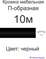 Кант ПВХ в Минске - 76 предложений - купить по выгодной цене!