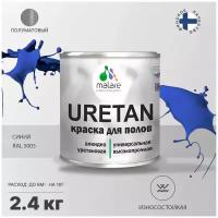 URETAN для полов