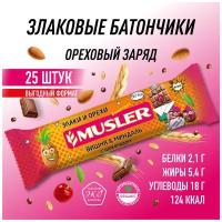 Батончик ореховый мюсли MUSLER 