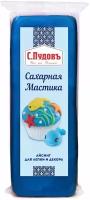 Мастика сахарная синяя С. Пудовъ, 100 г