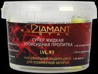 Супер жидкая эпоксидная пропитка Diamant Star lvl.99