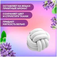 Grass Концентрированный кондиционер для белья EVA Lavander, 5 л, 5 кг