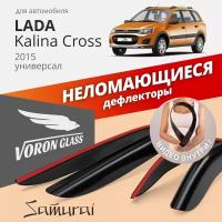 Дефлекторы окон (ветровики) Lada Калина Кросс 