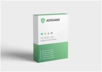 Adguard. Лицензия вечная на 9 устройств