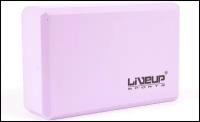 Блок для йоги LIVEUP LS3233A фиолетовый