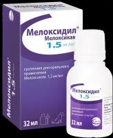 Мелоксидил 32 мл - противовоспалительное нестероидное средство для собак