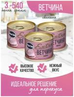 Perva Extra Ветчина свиная 180 гр. - 3 шт