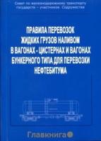 Александрович В.А. - ред. 