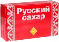 Сахар-рафинад Русский сахар, 1кг, картонная коробка