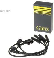 GIP01037 GANZ Провода высоковольтные силик.70%