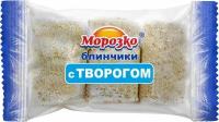 Блинчики замороженные Морозко с творогом