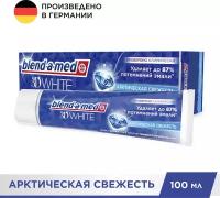 Зубная Паста Blend-a-med 3D White Арктическая Свежесть 100 мл