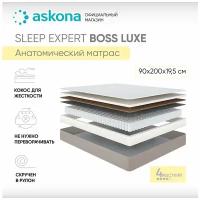 Матрас 200*160 Sleep Expert Boss Luxe
