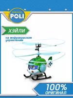 Вертолет ROBOCAR POLI Robocar Poli Хэли (83390), 6 см, белый/зеленый