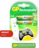 Аккумулятор Ni-Mh 850 мА·ч 1.2 В GP Rechargeable 850 Series AAA