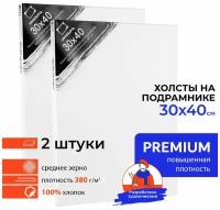 Набор мдф грунтованный односторонний малевичъ 40х50 см 3 шт