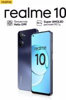 Смартфон realme 10 4/128 ГБ RU, Dual nano SIM, черный