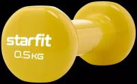 Гантель виниловая STARFIT DB-101 0,5 кг, желтый