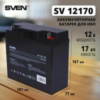 Sven SV12170 батарея аккумуляторная