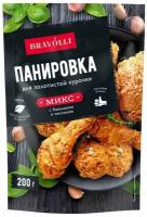 Панировка для золотистой курочки с базиликом и чесноком Bravolli! 200г