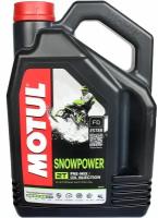 Полусинтетическое моторное масло Motul Snowpower 2T, 4 л, 1 шт