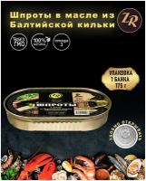 Шпроты в масле из балтийской кильки, Золотистая рыбка, ГОСТ, 1 шт. по 175 г