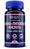 Альфа Липоевая кислота / Alpha Lipoic 100 мг, витамины и бады для похудения и детокса, 60 капсул