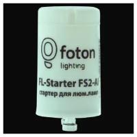Стартер для люминесцентных ламп Foton 607485
