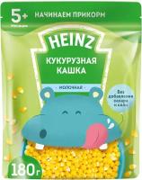 Каша Heinz молочная кукурузная 180 г с 5 месяцев