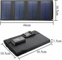 Туристическая складная солнечная батарея 18 ватт, четыре секции / портативная зарядка / солнечная зарядка