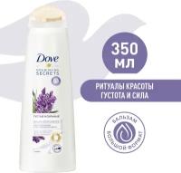 DOVE NOURISHING SECRETS бальзам-ополаскиватель густые и сильные ЛАВАНДА И РОЗМАРИН 350 мл