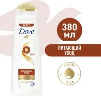 Dove Hair Therapy шампунь для сухих непослушных волос питающий уход 380 мл