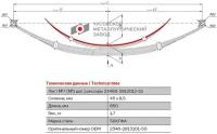 Лист №7 Рессора задняя для ВИС 23460 10 листов