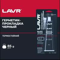 Герметик-прокладка черный высокотемпературный Black LAVR 85 Г